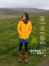キッズ用 グラフェン加熱フード付きコットンジャケット【冬用・保温・防水】