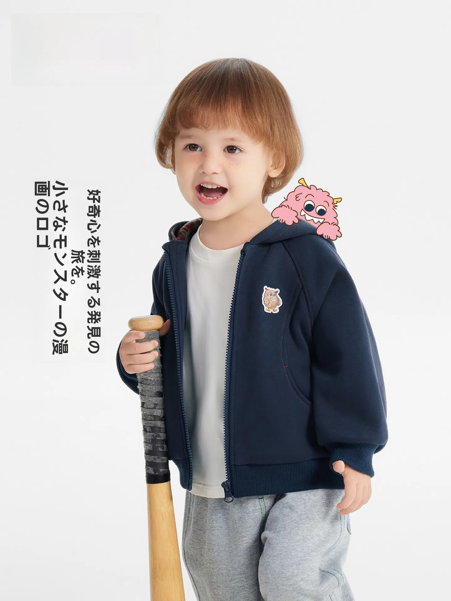 パーカーキッズを選ぶときに迷うのは、どんな素材とデザインか？