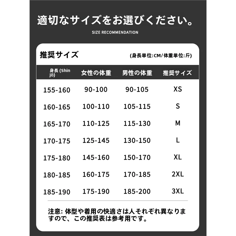 男女兼用ソフトシェルジャケット【秋用・防風・防雨・ハイキング・登山用】