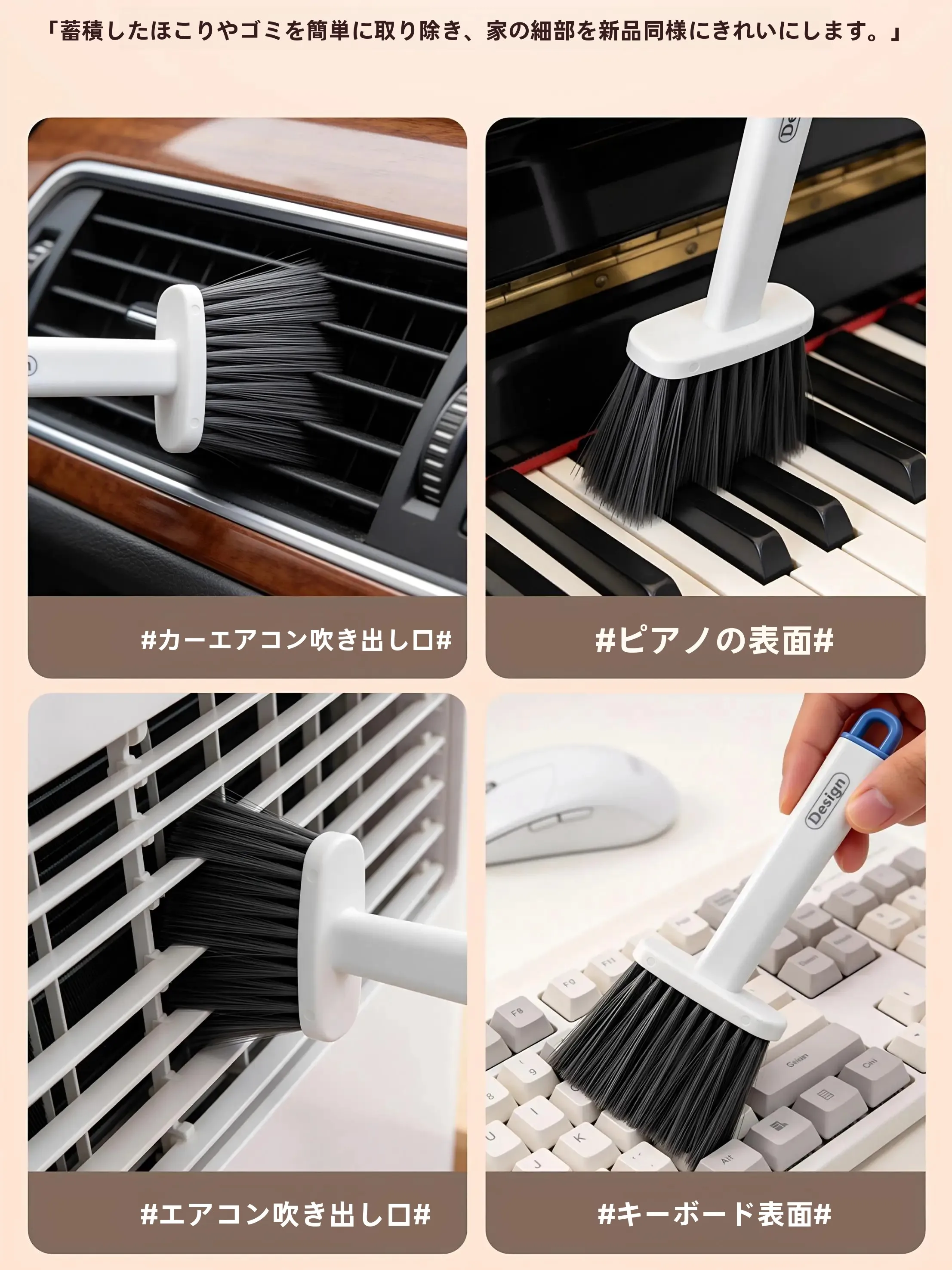 家庭用掃除用ホコリブラシ YQ-三合一窗户刷-01：窓台・隙間掃除に最適な3種類セット