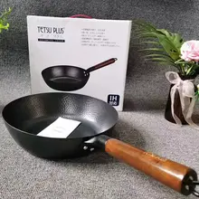 無塗装鉄製フライパン【手作りのうろこ模様・一人用・極上の柔らかさ】