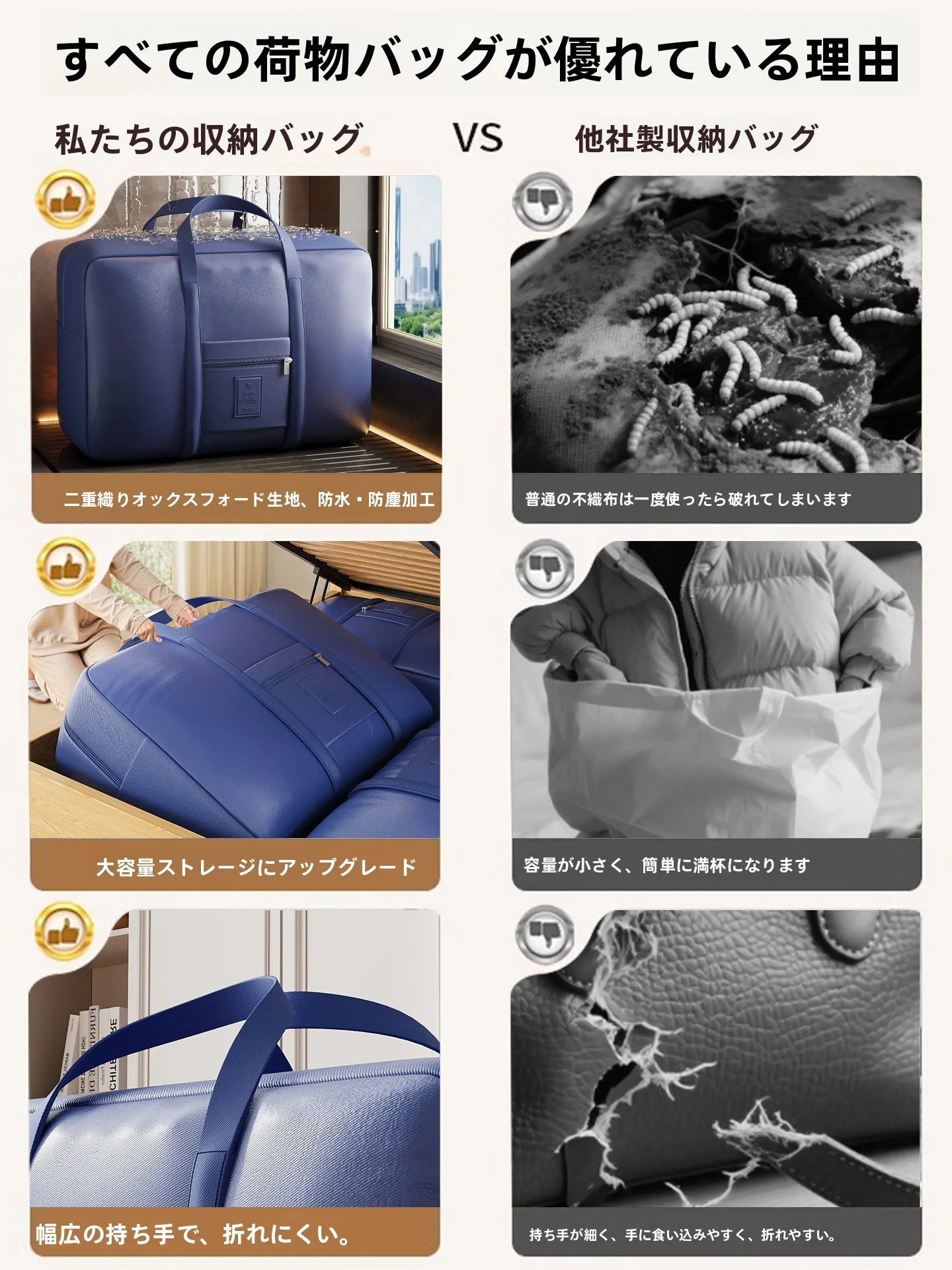 出産準備セットを買うなら、旅行用収納バッグが意外と最強？