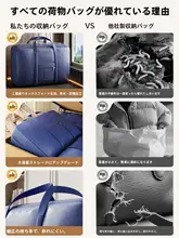大容量旅行用収納バッグ【整理整頓・出張・トラベル・出産準備用】