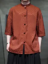 中国風ジャガードアイスシルク半袖シャツ