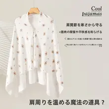 産後用薄手コットン素材のケープ【夏季防寒・授乳対応】