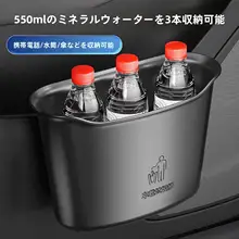 車載ゴミ箱【クリエイティブ収納ボックス・吊り下げ式・傘収納対応】