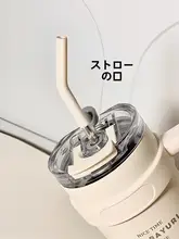 スタイリッシュなステンレス製の大容量保温カップ【吸管付き・携帯用】