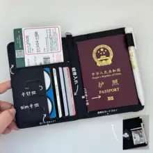 かわいらしいパンダデザインのパスポートケース【ドット柄・多機能収納】