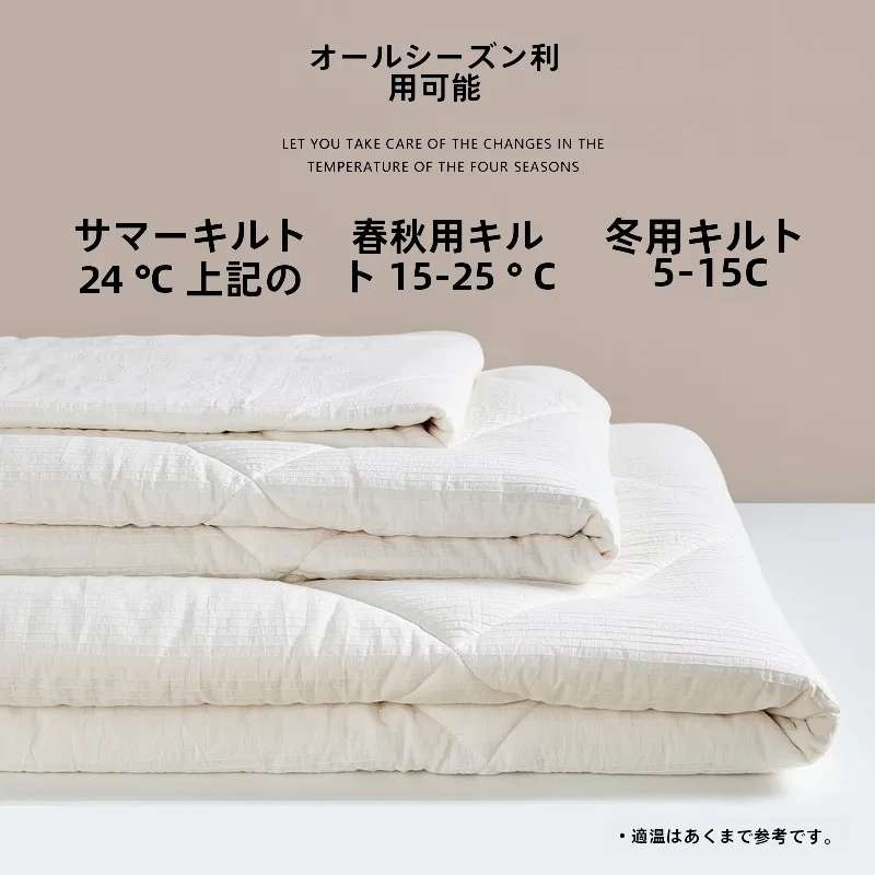高品質長綿使用のコットン布団：冬暖房 コスパが良いおすすめ商品