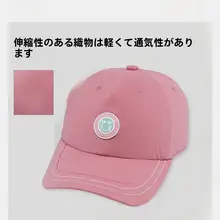LINING キャップ スポーツキャップ キッズ ボーイズ ガールズ ジュニア コラボ デイリー「SmileyWorld」