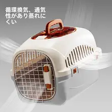 猫用キャリーバッグ【持ち運び便利・天窓付き・車載用】