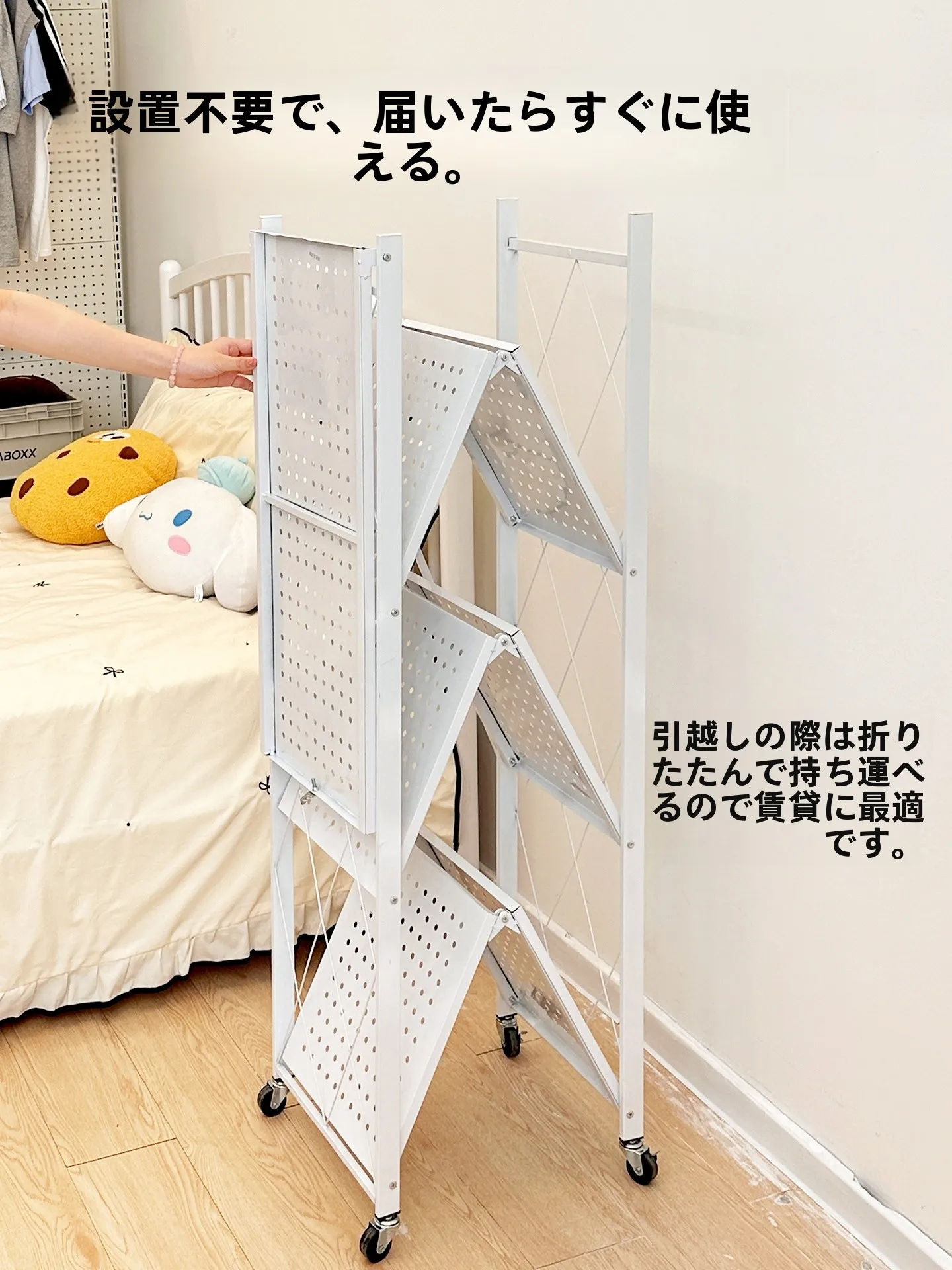 折り畳み式キャスター付き収納ラック：キッチンツール収納の実用性と空間効率の最適化