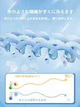 UVカット全顔覆いマスク【薄手・通気性・女性用】