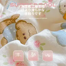 可愛いデザインの夏用冷感布団【学生活用・薄手・洗濯機対応】