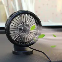 車載用強力冷却ファン【12V/24V対応・トラック用・エアコン通風口用小型ファン】