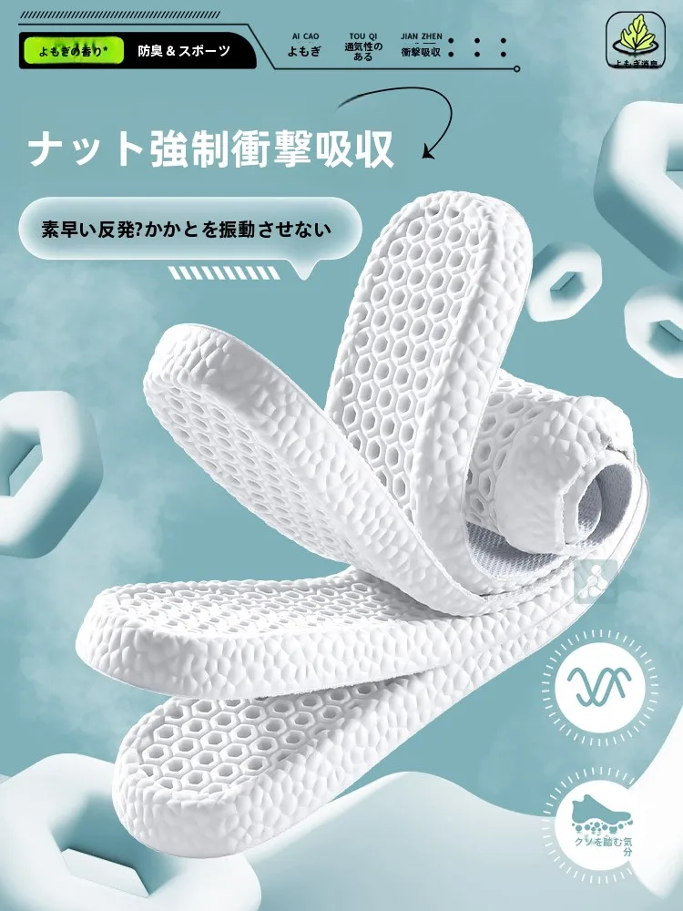 高反発ウレタンフォームで足を守るには？スポーツ用靴下の選び方を徹底解説