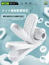 快適な履き心地！スポーツ用靴下【厚手スポンジ・通気性・吸汗防臭】