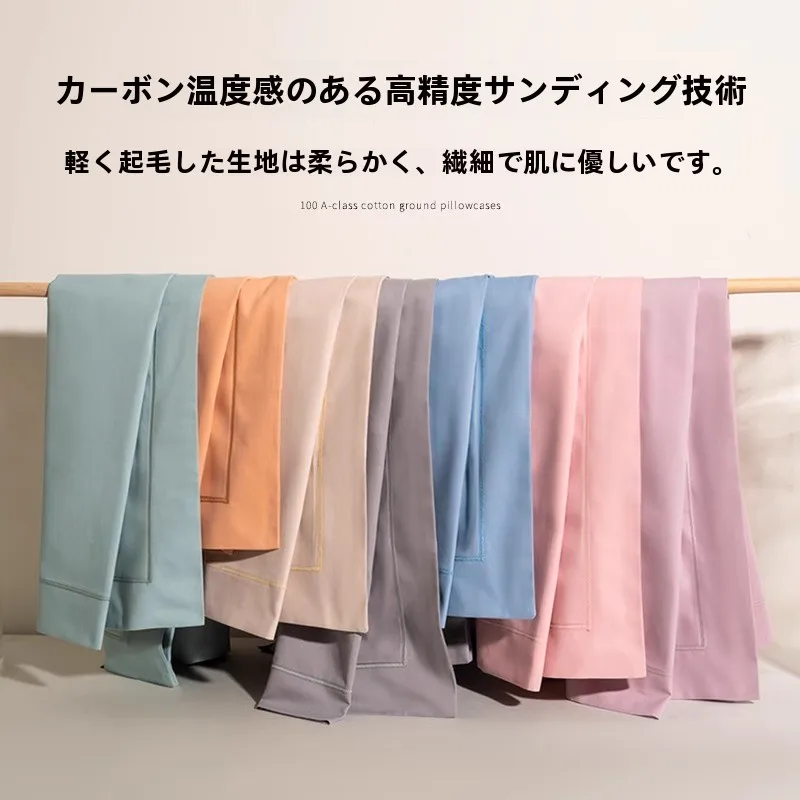 一人暮らし新生活をだけで揃えたら総額いくら？｜枕カバー選びの完全ガイド