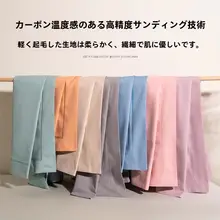 極上の柔らかさの全棉枕カバー【二枚組・四十八センチ×七十四センチ・一人用枕対応】（セットアップ対応）