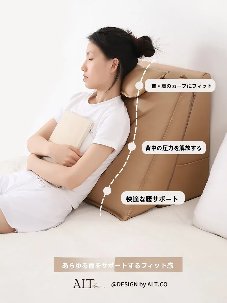 大きな背もたれクッション：妊婦や授乳時にも最適な腰サポート機能を備えたソファー用クッション
