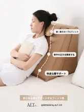 大きな背もたれクッション【ソファ用・妊婦や授乳時に最適・腰サポート】
