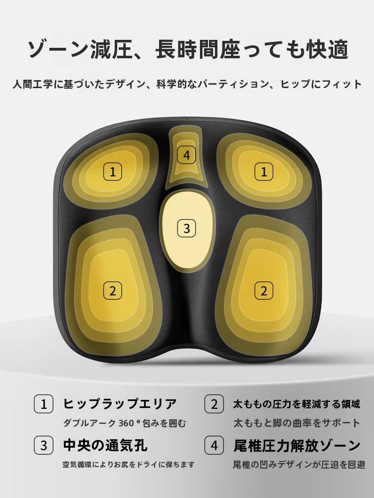 椅子 クッション 腰痛 どう選ぶ？長時間座る人のための「包み込み型」サポートが今注目されている