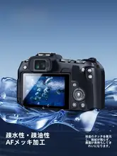 SmartDevil カメラ用保護フィルム【EOS R50/R8・XT5/50・X100V・M50・E10対応・耐擦傷・高透明】