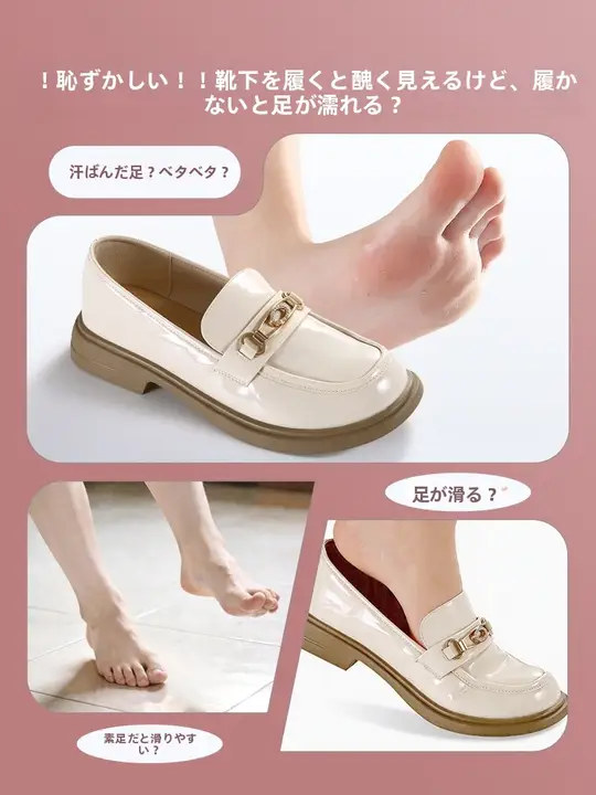 極上の柔らかさ！夏用の女性用靴底インソール【超薄型・吸汗・防臭・滑り止め機能】