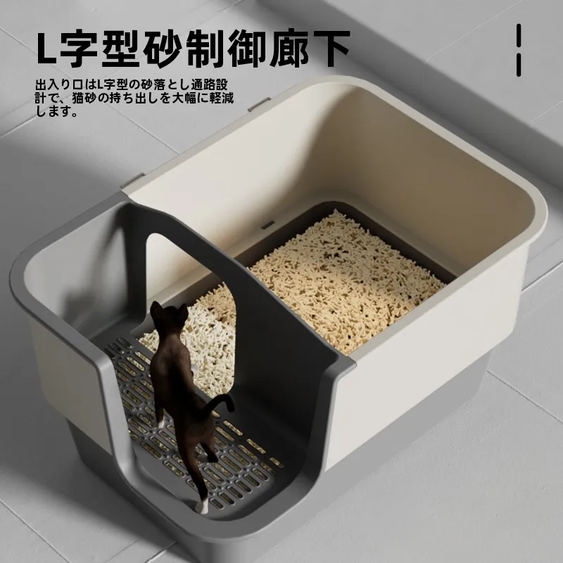 猫トイレワイドを選ぶときに迷うのは、本当にサイズの問題なのか？