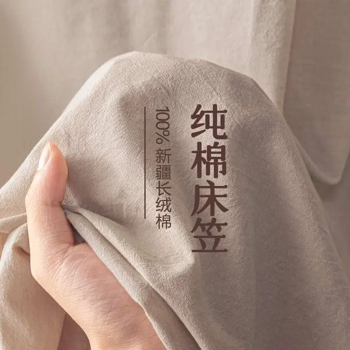 全棉製 ベッドカバー【四季通用・マットレス保護】（セットアップ対応）
