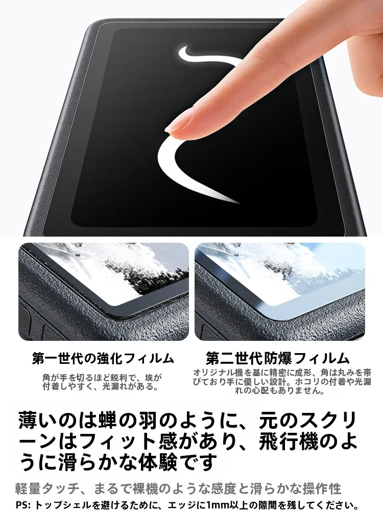 大疆Action6対応 強化ガラス保護フィルムの性能と実用性を徹底解説