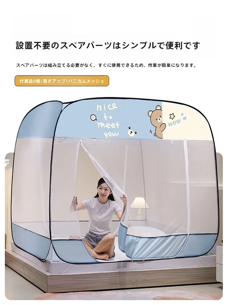 折りたたみ式蚊帳：キャンプでの虫対策に最適な二重メッシュ構造の実用性解析