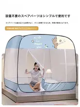 折りたたみ式穴あけ不要 蚊帳【子供用・モンゴル風・防転倒・加密加厚】