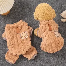 ペット用四脚ハーネス付き衣服【秋冬用・保温・防毛・チワワ・トイプードル・柴犬対応】