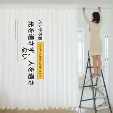 カーテン 部屋 仕切りカーテン 取り付け不要 エアコン風よけ 寒さ防止 寝室 リビング 廊下