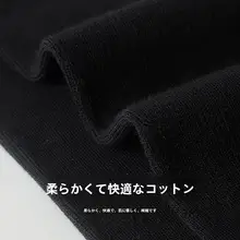 春秋用の薄手ロングソックス【黒・圧力効果・膝上丈・綿混】