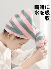速乾性ヘアドライキャップ【超吸水・女性用・シャワーキャップ・タオル地】
