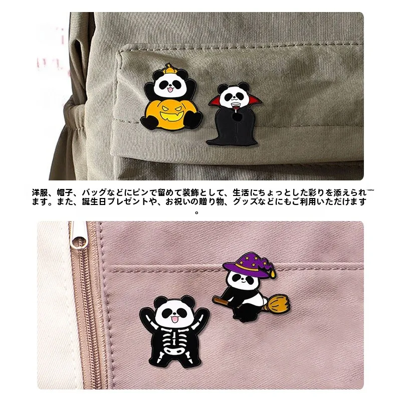 ハロウィンパンダデザインの記念品は彼女へのプレゼントに最適か？