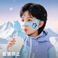 冬のアウトドアに最適！子供用スキー防寒フェイスマスク【風防止・暖かさ・UVカット】