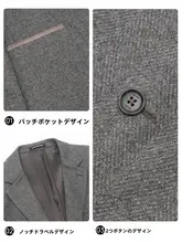 ウール混カジュアルブレザー【春秋用・ビジネススタイル】