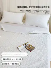 綿100％ 厚手お布団カバー【家庭用・タタミ対応・3点セット】