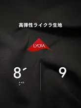 スノーボード用臀部保護パッド【ゼロ痛・ソフトシリコン・男女兼用】