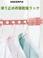 多機能室内用伸縮式干し竿【旅行用・携帯便利・窓・ドア用・バルコニー・部屋干し対応】