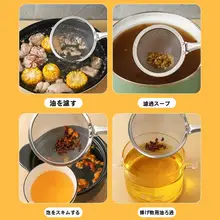 ステンレス製しゃもじ【油浮き除去・家庭用・キッチンツール】