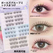 アイドル風 まつ毛エクステ【韓国スタイル・ミックスタイプ】
