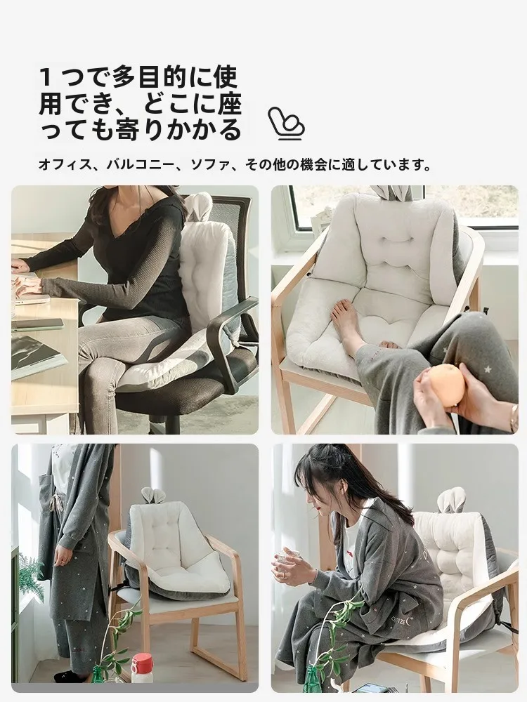 背中スイッチに代わる、腰痛を防ぐ「背もたれ一体型チェアクッション」は今、本当に必要なのか？