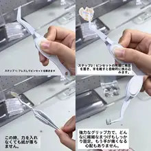 究極の使いやすさ！逆さピンセット【X型ステンレス製・マルチ機能・まつ毛用】