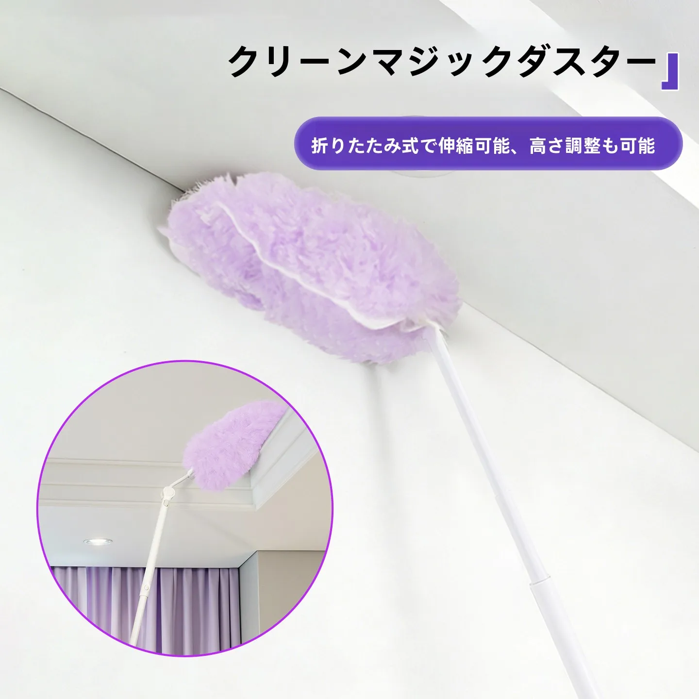 お風呂天井のカビや汚れを落とすのに、最も効果的なツールは？