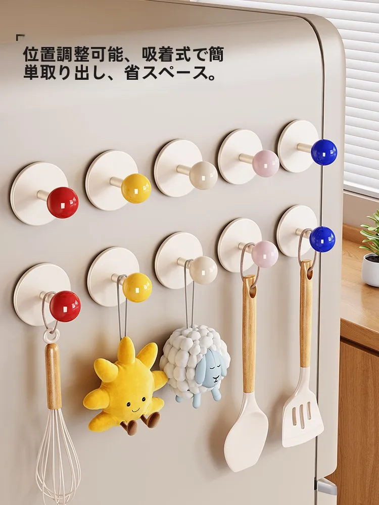 磁器製品に出会う前に、まずは「磁気」の力で暮らしを変え るべきか？