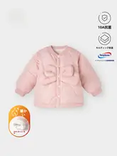 三防仕様のベビー用中綿アウター【厚手・秋冬用】